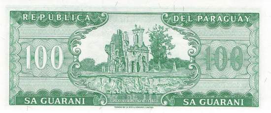 100 Guaranies p205-1 1982